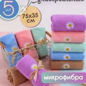 НАБОР ПОЛОТЕНЕЦ 5 ШТ (РАЗНОГО ЦВЕТА,БЕЗ ВЫБОРА)