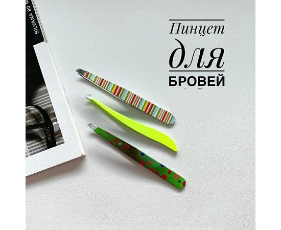 ПИНЦЕТ ДЛЯ БРОВЕЙ (БЕЗ ВЫБОРА ЦВЕТА), код 2211040