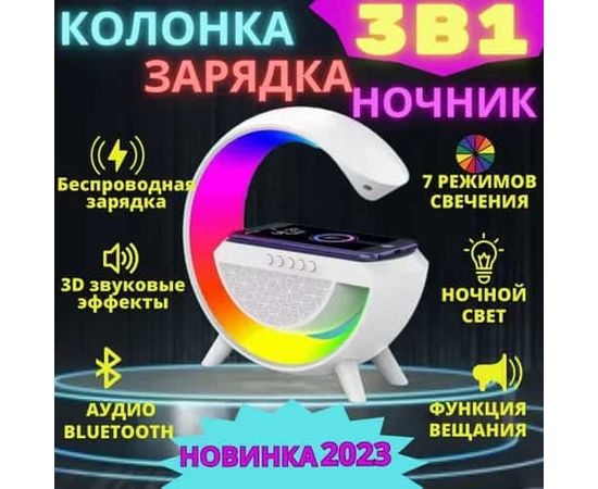 КОЛОНКА, код 7003845