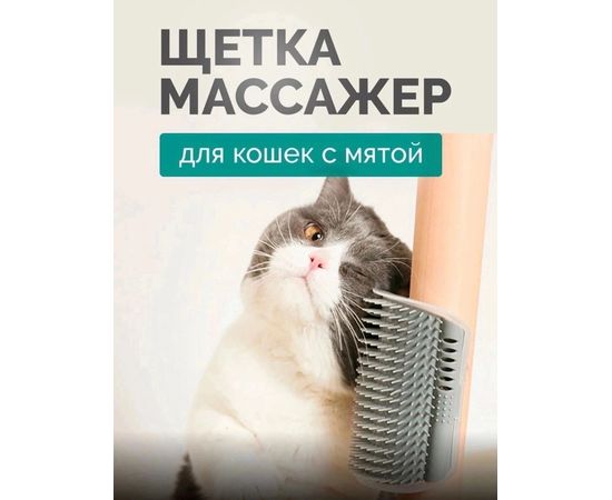 РАСЧЕСКА ДЛЯ КОШЕК (БЕЗ ВЫБОРА), код 3480655