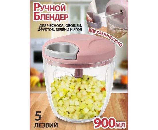 ОВОЩЕРЕЗКА РУЧНАЯ, код 6503957