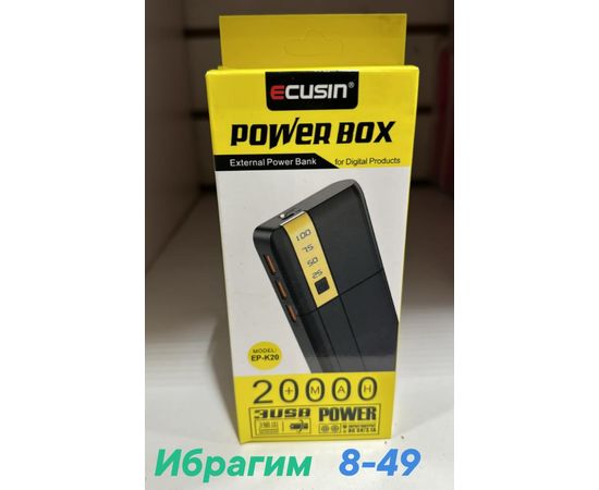 POWER BANK, код 50202217