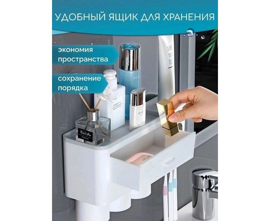 ДОЗАТОР ДЛЯ ЗУБНОЙ ПАСТЫ, код 4624018