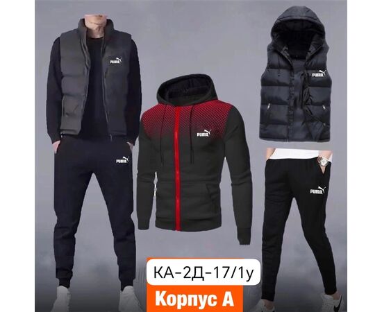 КОСТЮМ СПОРТИВНЫЙ МУЖСКОЙ 3 В 1, код 3598893