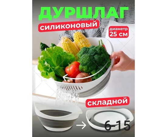 ДРУШЛАГ 25 СМ (БЕЗ ВЫБОРА), код 3600979