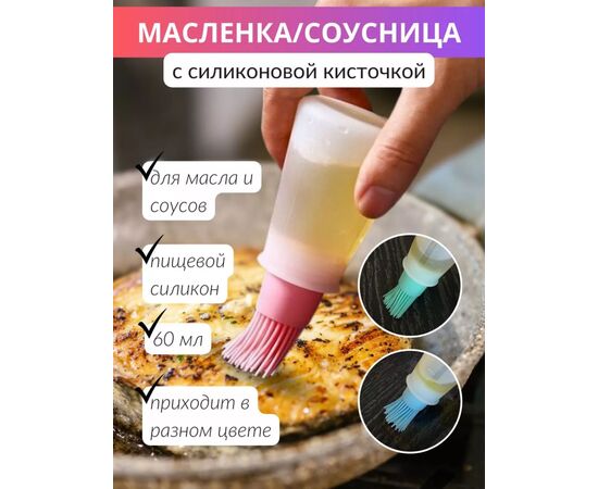 МАСЛЕНКА 1 ШТ (БЕЗ ВЫБОРА), код 3601796