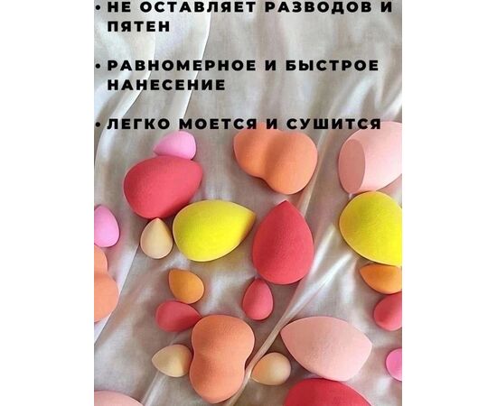 НАБОР СПОНЖЕЙ (РАЗНОГО ЦВЕТА), код 2463223