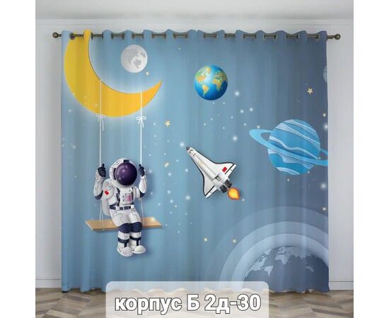 ШТОРЫ 3D, код 6639131