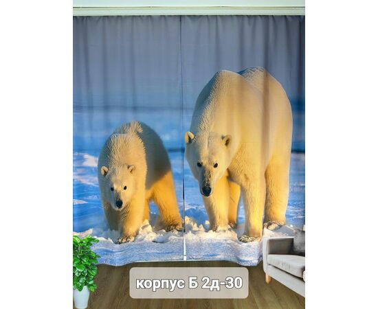 ШТОРЫ 3D, код 6639132