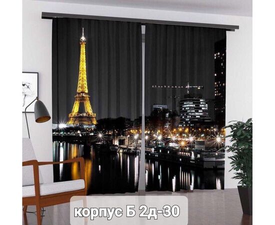 ШТОРЫ 3D, код 6639144