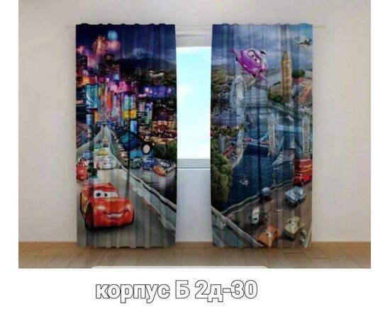 ШТОРЫ 3D, код 6639156