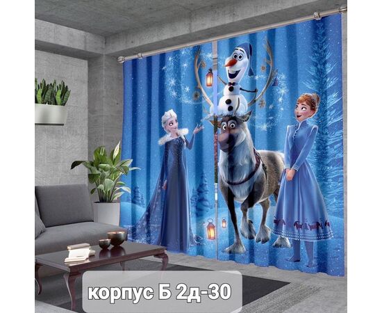 ШТОРЫ 3D, код 6639163