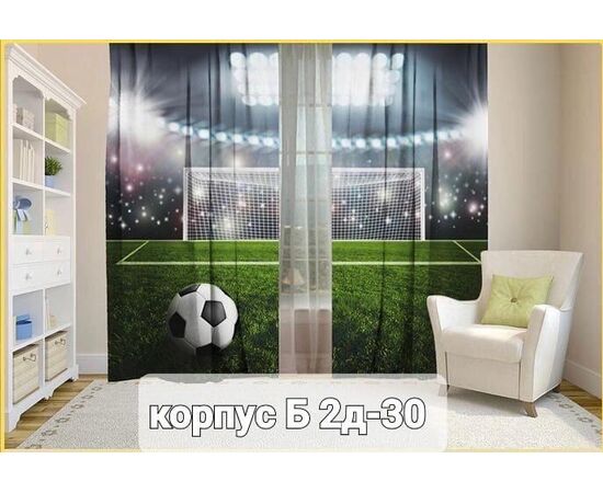 ШТОРЫ 3D, код 6639169