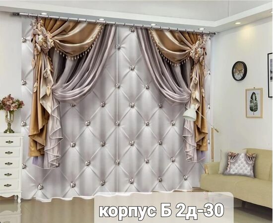 ШТОРЫ 3D, код 6639174