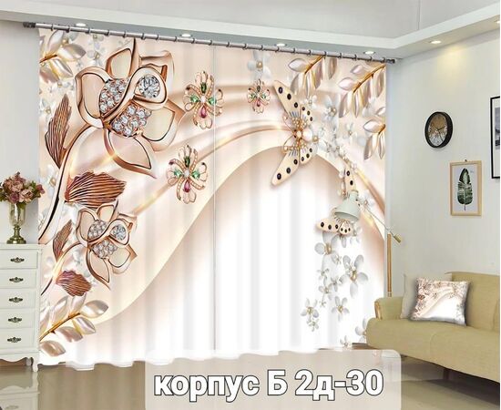 ШТОРЫ 3D, код 6639175