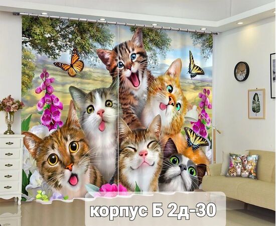 ШТОРЫ 3D, код 6639179