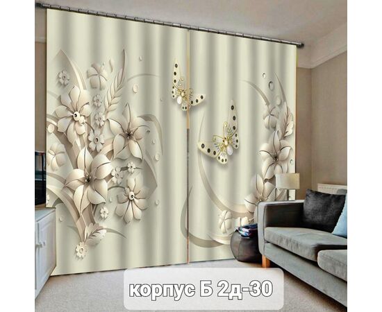 ШТОРЫ 3D, код 6639189