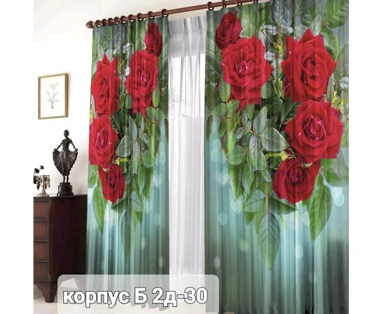 ШТОРЫ 3D, код 6639198