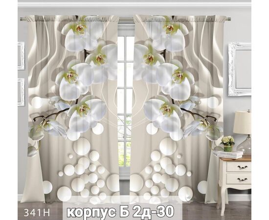 ШТОРЫ 3D, код 6639199