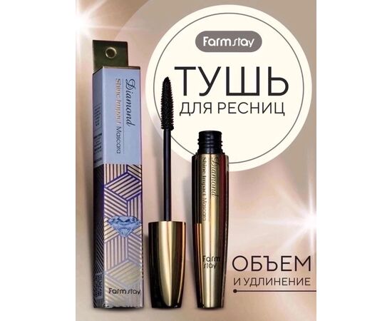 ТУШЬ ДЛЯ РЕСНИЦ, код 4722389