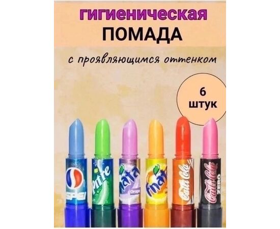 БАЛЬЗАМ ДЛЯ ГУБ РЯД 6шт, код 4722412