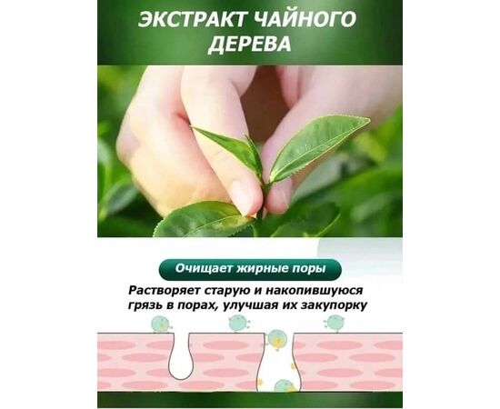 ЛОСЬОН ДЛЯ ЛИЦА, код 6640235