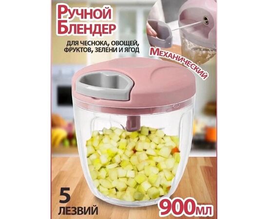 ОВОЩЕРЕЗКА РУЧНАЯ, код 50255304