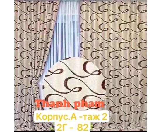 ШТОРЫ БЛЭКАУТ, код 50256946