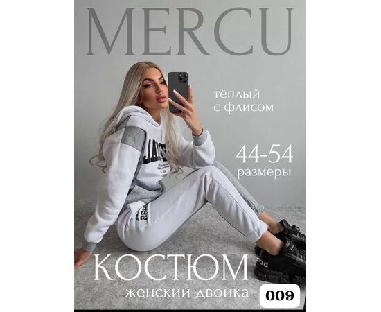 КОСТЮМ СПОРТИВНЫЙ ЖЕНСКИЙ, код 3613448